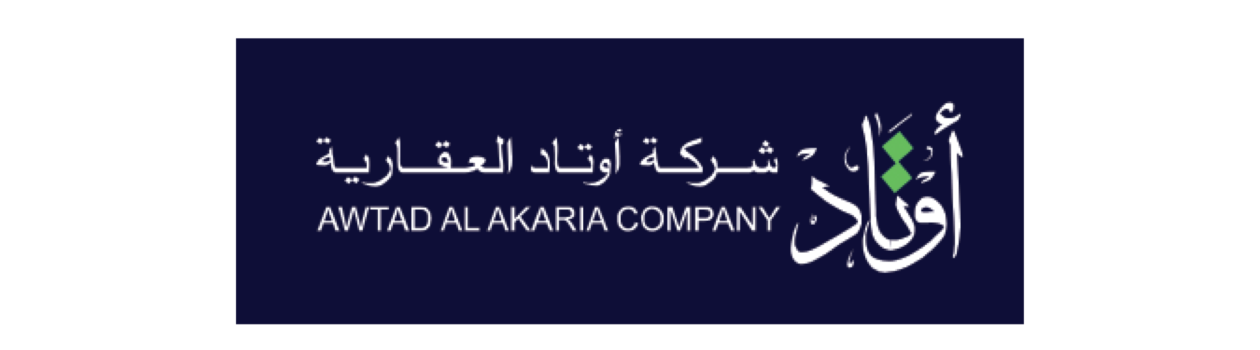 شعار عميل