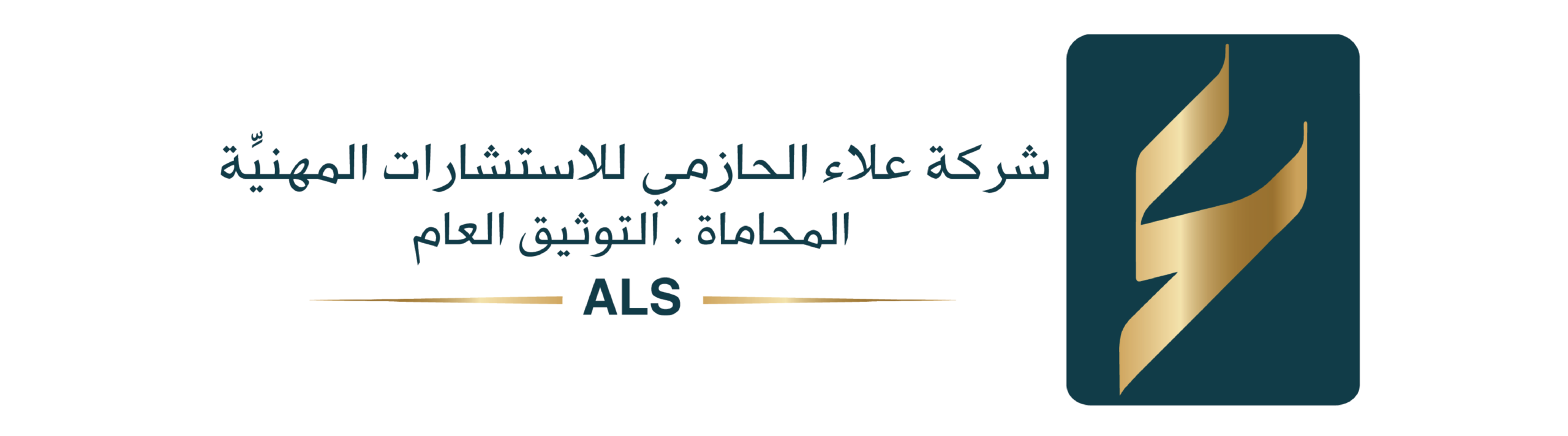 شعار عميل