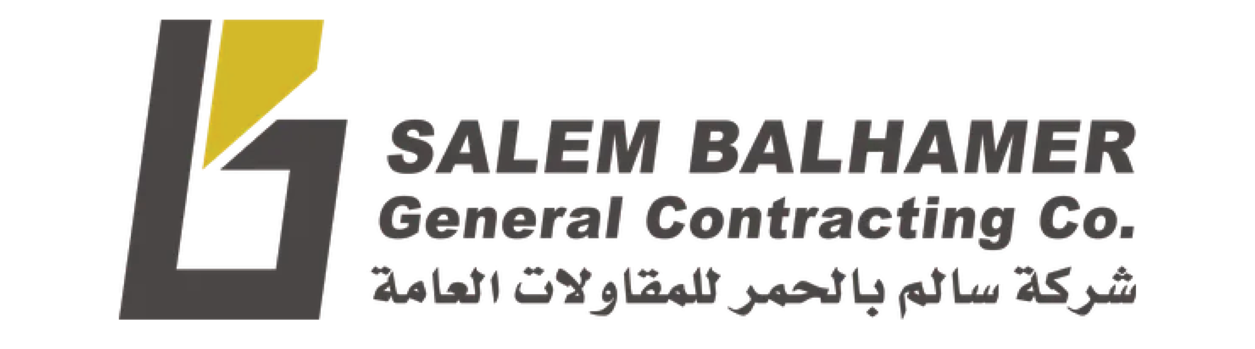 شعار عميل