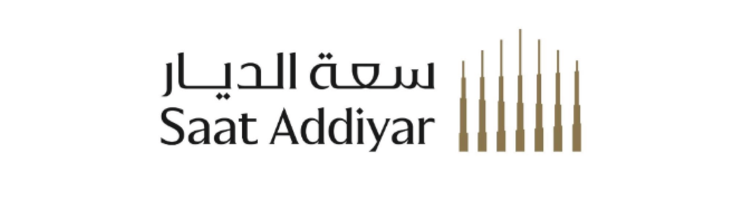 شعار عميل